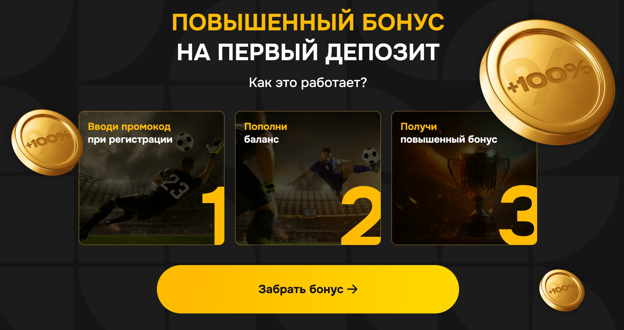 Melbet Киргизия - Пополнение и вывод средств в Киргизии: